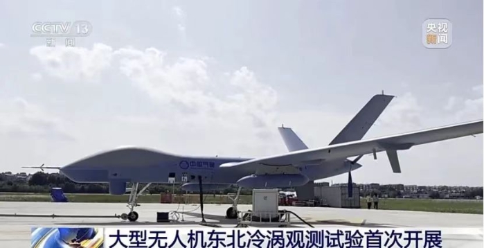 無人機(jī)